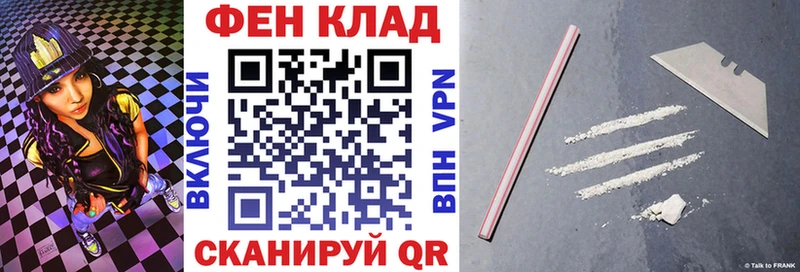 Амфетамин 97%  Купить закладки  Бобров 