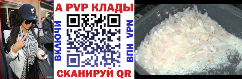 Alfa_PVP Соль  Купить  Бобров 