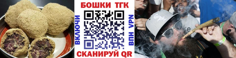Cannafood конопля  Купить где  Бобров 