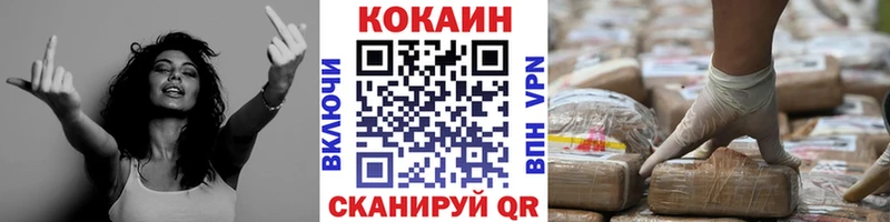 Cocaine Эквадор Купить где Бобров