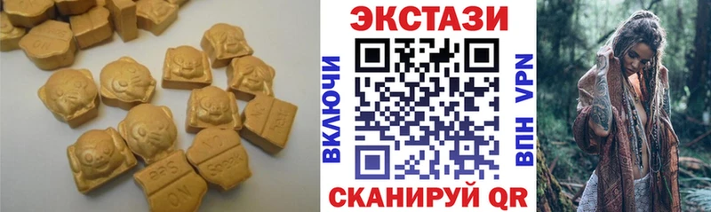 Экстази XTC Купить Бобров