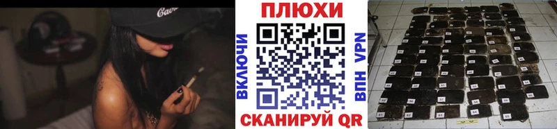 Купить где  Бобров  Гашиш AMNESIA HAZE 