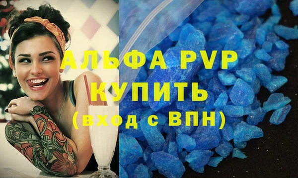 герыч Володарск