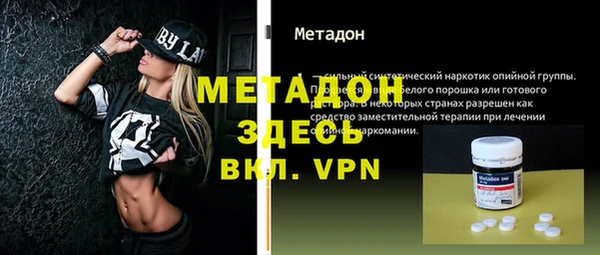 a pvp Волоколамск