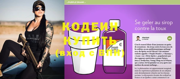герыч Володарск