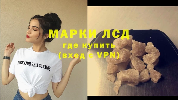 герыч Володарск
