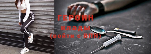 МДМА Волосово
