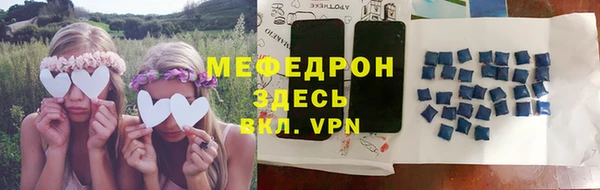 герыч Володарск