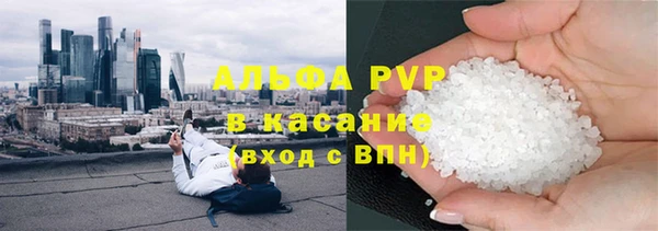 МДМА Волосово