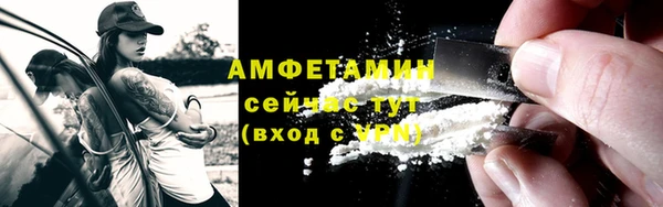 МДМА Волосово