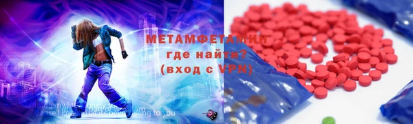 герыч Володарск