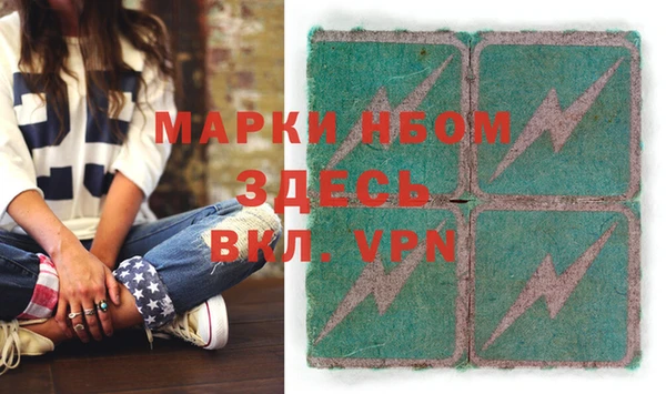 МДМА Волосово