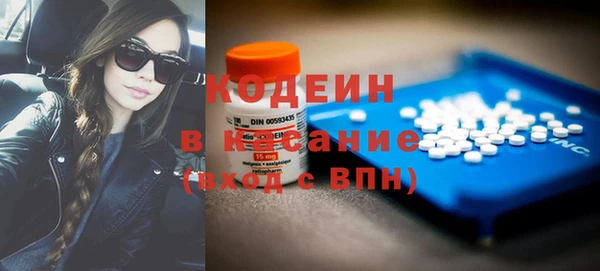 герыч Володарск