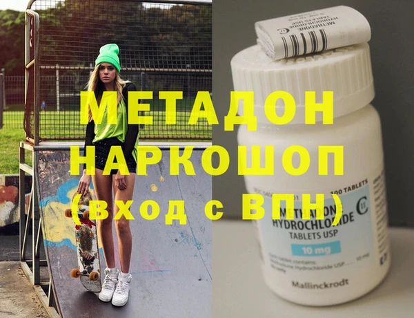 герыч Володарск