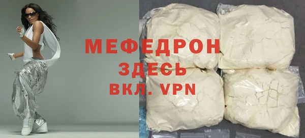МДМА Волосово