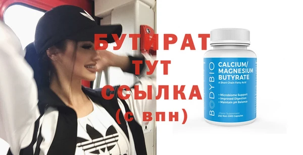 a pvp Волоколамск