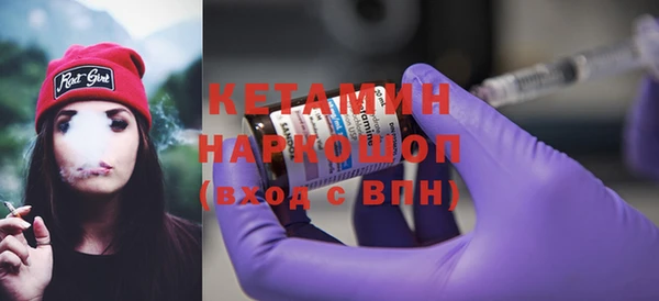 МДМА Волосово