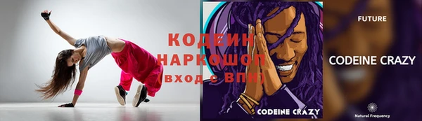 герыч Володарск