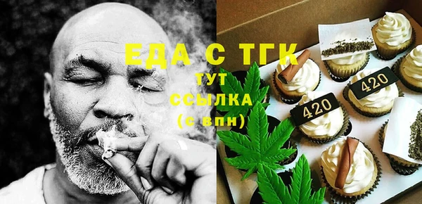 герыч Володарск