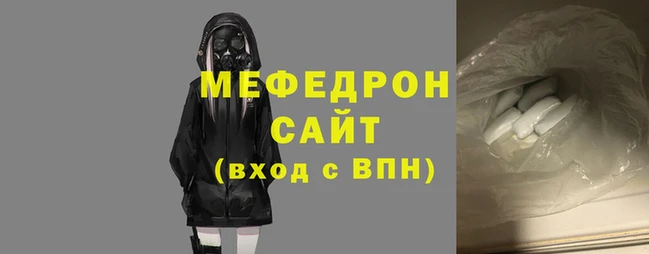 герыч Володарск