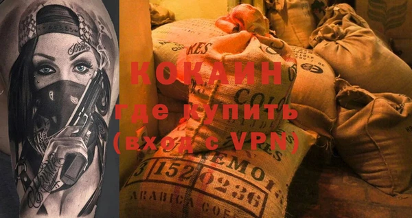 герыч Володарск