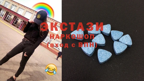 герыч Володарск