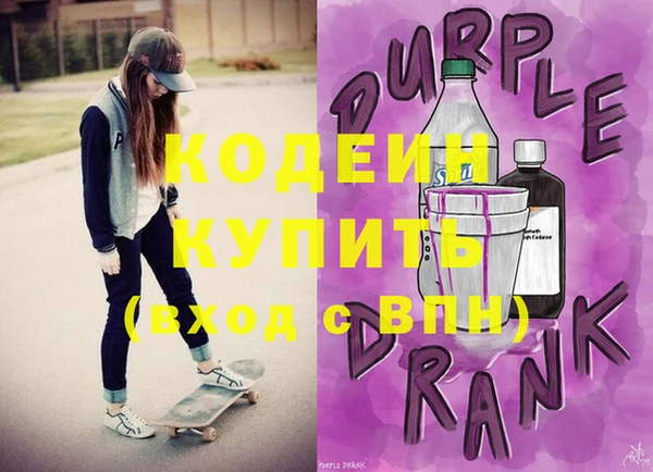 МДМА Волосово