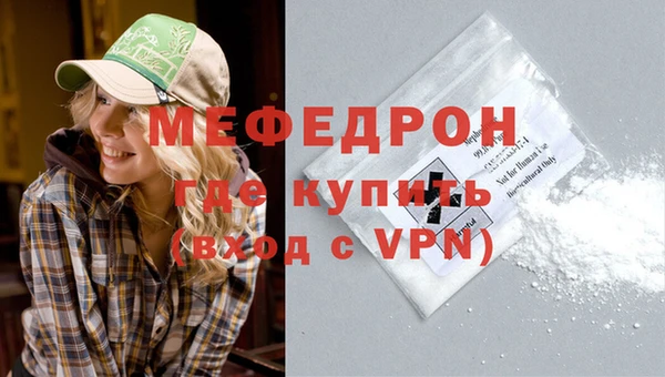 МДМА Волосово
