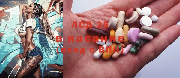 герыч Володарск