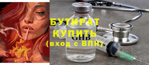 МДМА Волосово