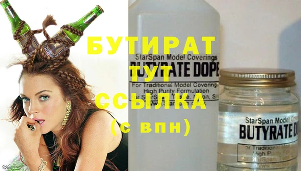 a pvp Волоколамск
