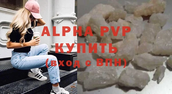 герыч Володарск