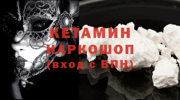 герыч Володарск