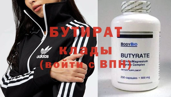 МДМА Волосово