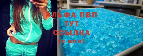 МДМА Волосово