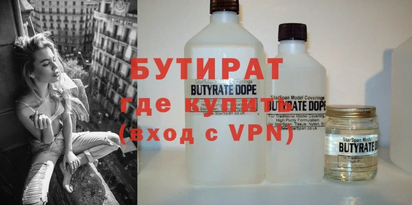a pvp Волоколамск