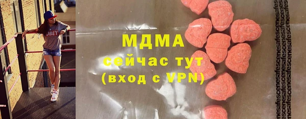 МДМА Волосово