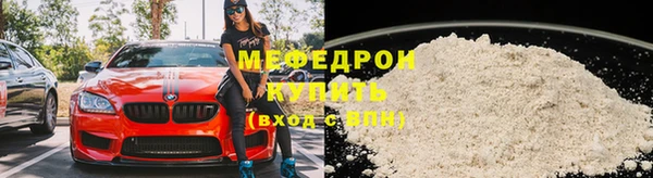 герыч Володарск