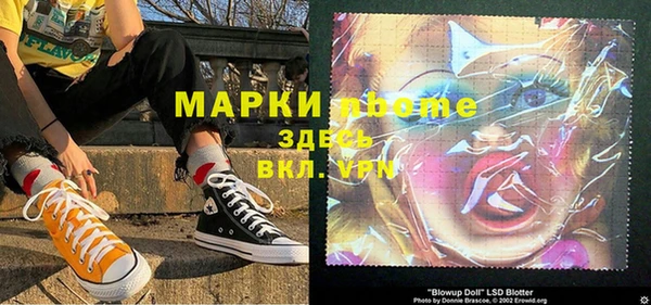 герыч Володарск