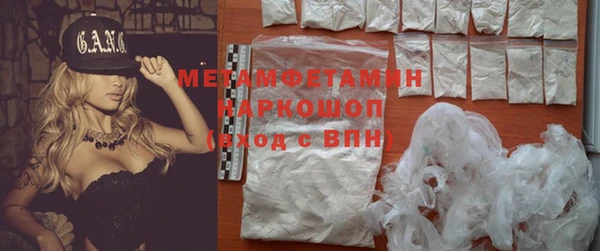 a pvp Волоколамск