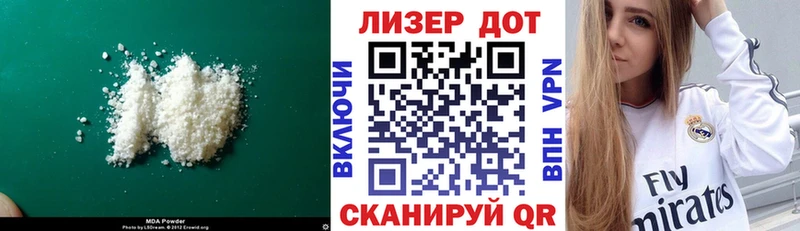 Купить  Бобров  ЛСД экстази ecstasy 