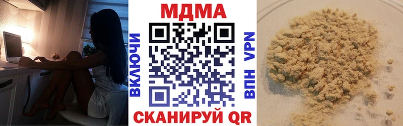 Купить  Бобров  МДМА молли 