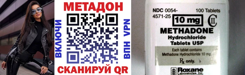 Купить  Бобров  МЕТАДОН кристалл 