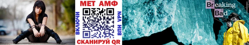 МЕТАМФЕТАМИН Декстрометамфетамин 99.9%  Купить  Бобров 