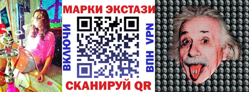 Купить закладки Бобров Марки N-bome 1500мкг