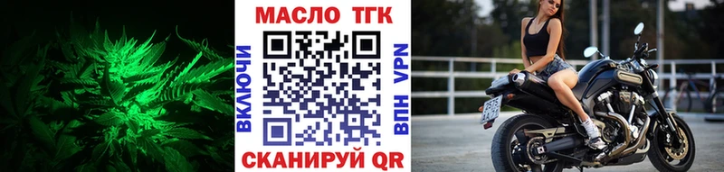 Дистиллят ТГК концентрат  Купить  Бобров 