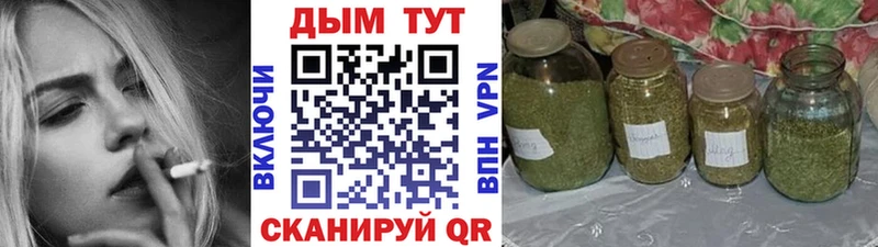 Купить  Бобров  МАРИХУАНА сатива 